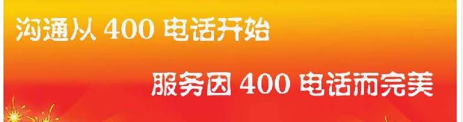 400電話一分鐘多少錢？