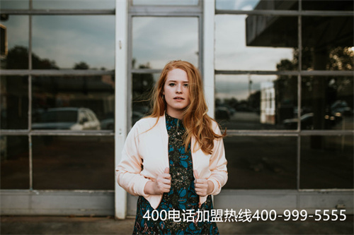 婁底400電話(huà)辦理代理平臺(tái)（400電話(huà)怎么辦理）