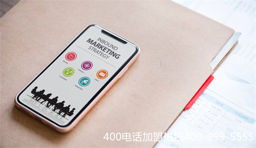 400電話代理項(xiàng)目委托書（400電話怎么申請(qǐng)開通）