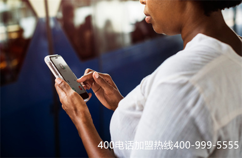 (400電話一級代理商|服務商【對比】)(400電話申請怎樣選擇代理商？怎樣辨別代理商正規(guī)性？)