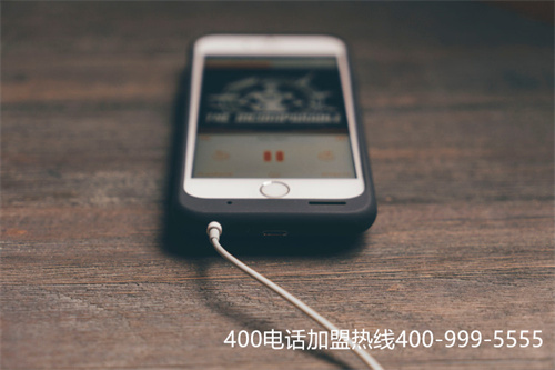 (400電話 選號(hào))(中國(guó)400電話網(wǎng)選擇電話號(hào)碼的技巧分享)