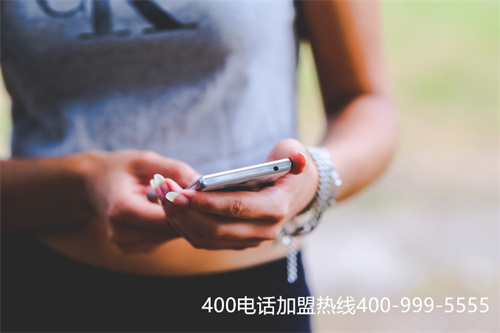 (400電話客服)(廣州400電話做哪些設(shè)置會(huì)更好呢)