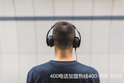 (企業(yè)辦理400電話有用么)(400電話辦理，什么套餐比較合適)