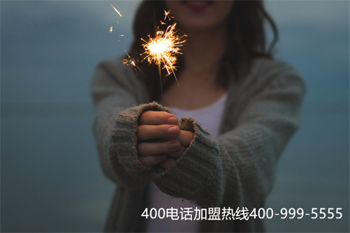 (400電話最實(shí)用功能)(400電話實(shí)用功能介紹)