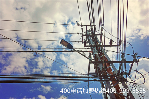 淮北400電話申請需要什么（免費400電話申請）