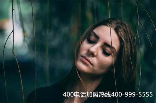 (怎樣打400電話)(400電話是免費(fèi)電話嗎，怎么收費(fèi)的)