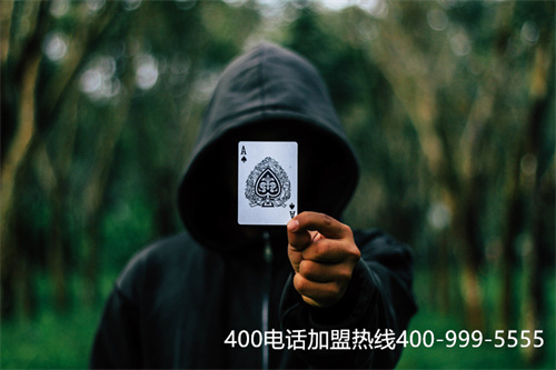 (如何辦理400電話濟(jì)南)(山東400電話資費(fèi)如何？)