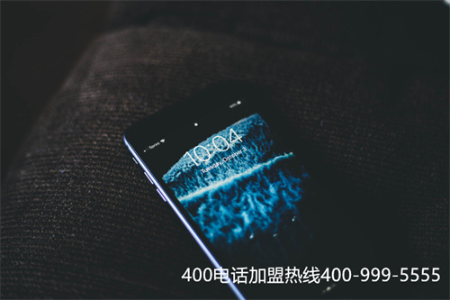 (膠州400電話選號)(400電話選號技巧介紹)