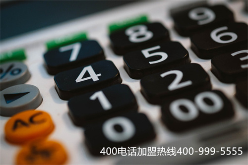 (充話費充400給1000)(400電話續(xù)費可換代理嗎)