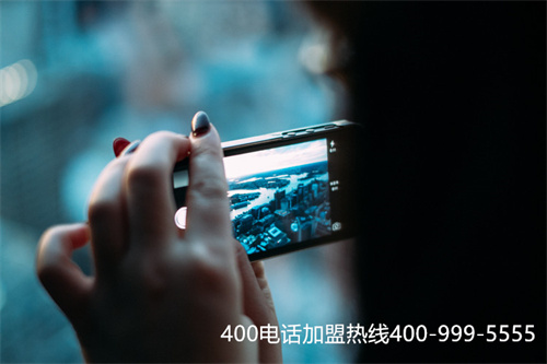 (400電話代理哪家好)(400電話一級(jí)代理)