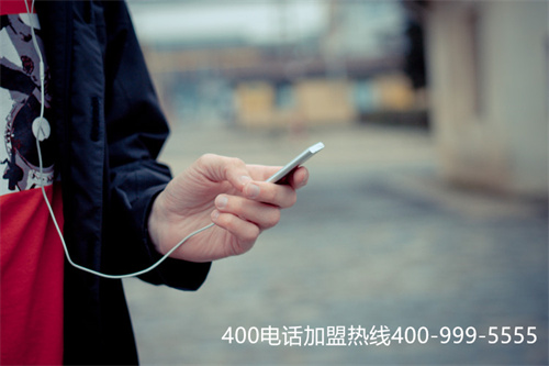 去哪里辦理400電話(huà)業(yè)務(wù)（哪里可以辦理400電話(huà)）