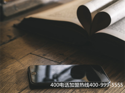 400電話費(fèi)用是怎么做的（400在線選號(hào)）