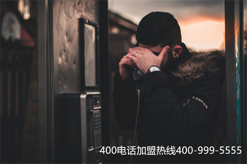 (公司申請(qǐng)400電話費(fèi)用)(400電話開(kāi)通需要哪些費(fèi)用)