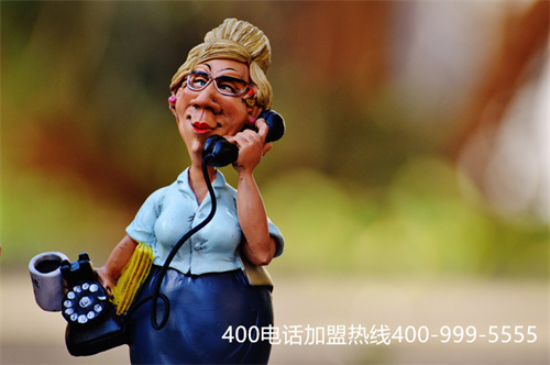 (400電話(huà)功能詳解)(400電話(huà)服務(wù)商)