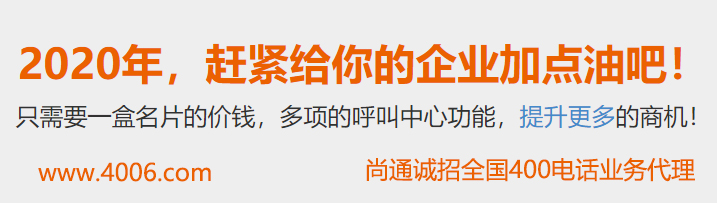 2020年，趕緊給你的企業(yè)加點(diǎn)油吧