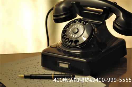 申請400電話前需要了解什么？第一張圖
