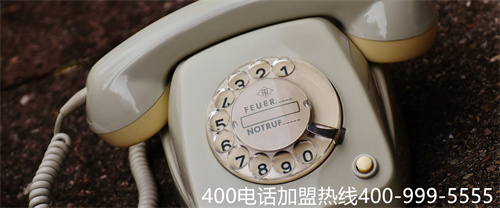 申請400電話前需要了解什么？第二張圖