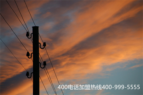 400電話可以更換代理商嗎？第二張